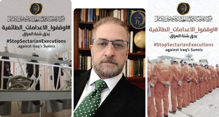 أوقفوا الإعدامات في العراق… قبل أن يتحول قانون العفو العام إلى أداة قتل جماعي-د.عمر عبد العزيز السامرائي
